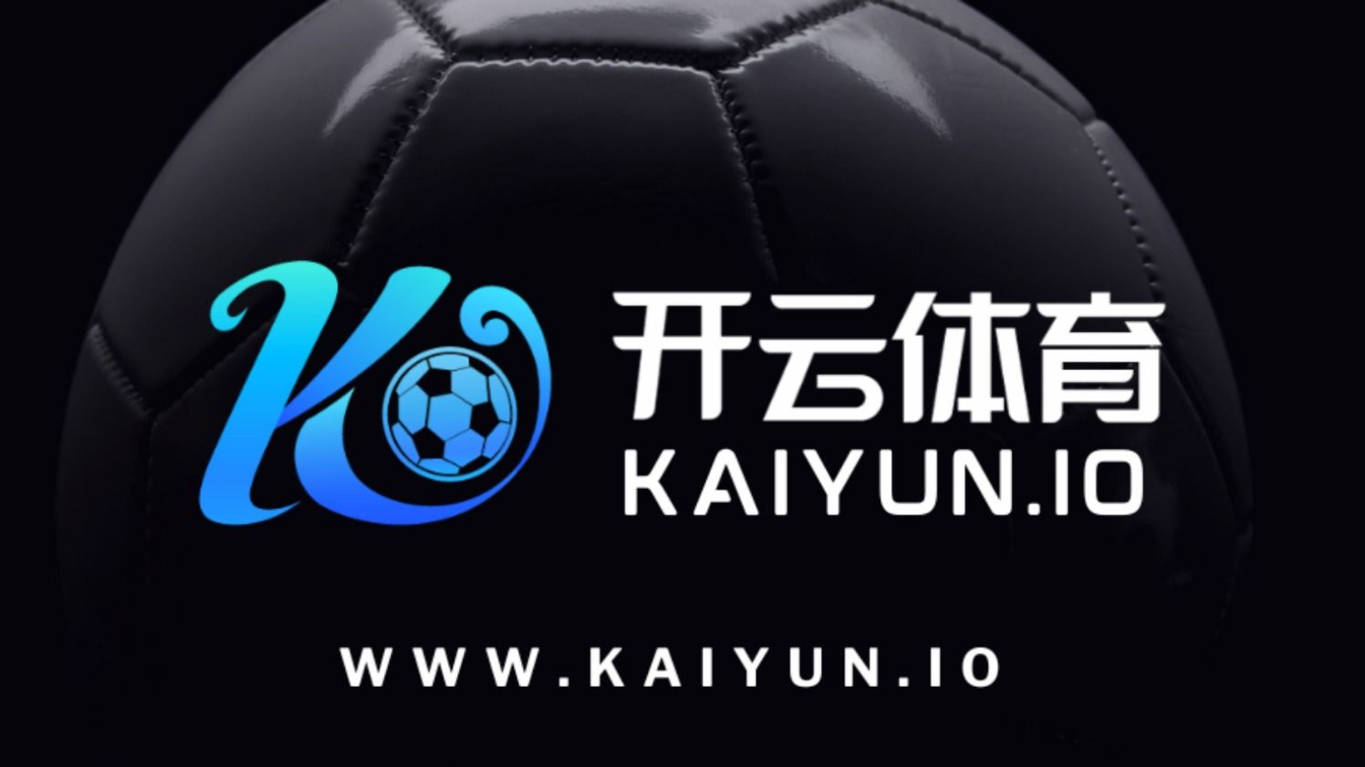 开云「全站」Kaiyun·体育官方网站-登录入口